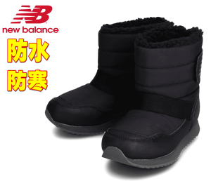 キッズ スニーカー ニューバランス ハイカットの人気商品 通販 価格比較 価格 Com キッズ スニーカー ニューバランス ハイカットの人気商品 通販 価格比較 価格 Com
