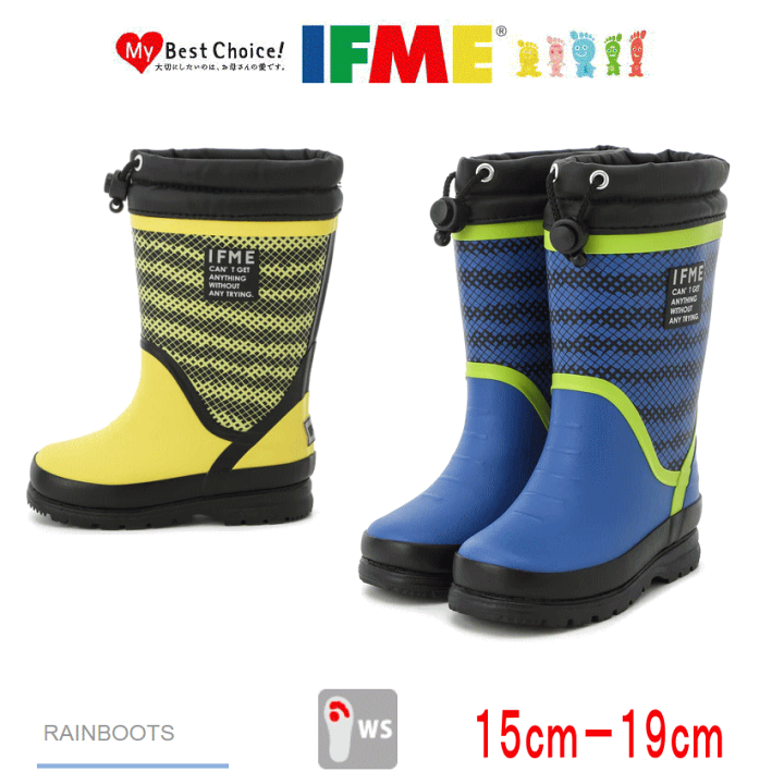 楽天市場】イフミー IFME あったか 防寒 レインブーツ キッズ
