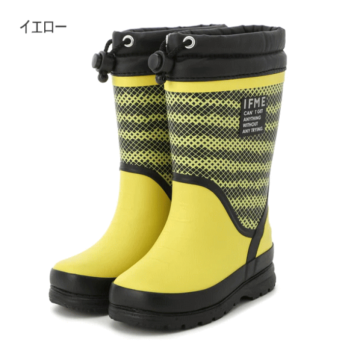 楽天市場】イフミー IFME あったか 防寒 レインブーツ キッズ
