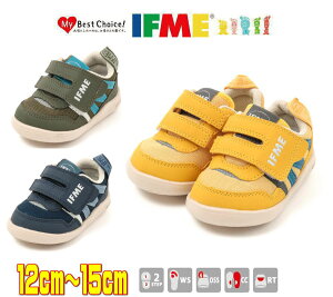 イフミー IFME 20-3803 ベビー ヨチヨチ スニーカー イフミーライト シューズ 子供靴 男の子 女の子 ローカット 出産祝い 誕生履き かっこいい かわいい ワンベルト コンビカラー ベルクロ 軽い