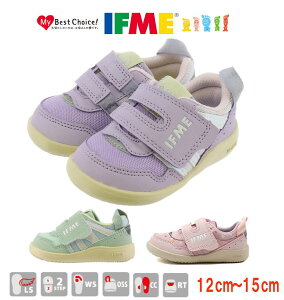 �C�t�~�[ �p�b�g IFME Patto 20-3804 �x�r�[ �L�b�Y �X�j�[�J�[ �����₷�� �C�t�~�[���C�g �V���[�Y �q���C ���̎q ���[�J�b�g �x���N�� �ʉ� ���i���� �a������ ���킢�� �x���N�� �y�� ���L �p