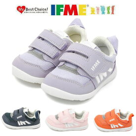 【送料無料】 イフミー IFME 20-5301 ベビー キッズ スニーカー カラー ワンベルト シューズ 子供靴 男の子 女の子 ローカット 通園 誕生履き かわいい おしゃれ ベルクロ 軽い 幅広 ネイビー ピンク パープル オレンジ 幼稚園 保育園 12.5cm 13cm 13.5cm 14m 14.5cm 15cm