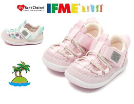 イフミー IFME アクア ウォーター キッズ ベビー スニーカー 20-5303 サンダル 子供靴 男の子 女の子 ピンク グリーン 水遊び 水陸両用 キャンプ 海 赤ちゃん 軽い 滑りにくい 両開き 履かせやすい かっこいい かわいい 12cm 12.5m 13cm 13.5cm 14cm 14.5cm 15cm