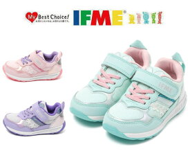 イフミー IFME かわいい キッズ ジュニア スニーカー 30-5317 イフミーライト きらめきソリッドラバー ベルクロ シューズ 子供靴 女の子 おしゃれ スター ハート ラメ フリル 星 人気 新作 ローカット ピンク パープル グリーン かわいい 15cm 16cm 17cm 18cm 19cm