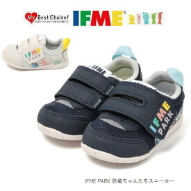 イフミー IFME キッズ ベビー スニーカー パーク シューズ 20-5800 ワンベルト 恐竜ちゃんたちスニーカー 子供靴 男の子 女の子 ベルクロ ローカット 通園 普段履き ネイビー ホワイト おしゃれ かわいい 誕生履き 反射材 12cm 12.5cm 13cm 13.5cm 14cm 14.5cm 15cm