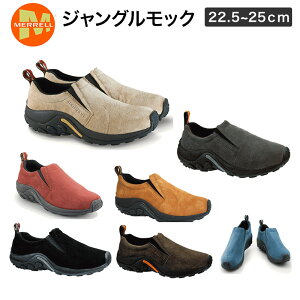  WObN fB[X AEghA EH[LOV[Y gbLO  oR C  MERRELL JUNGLE MOC 60788 60802 60826 60806 523416 523418 523414 g[v KX[N s[^[ ~