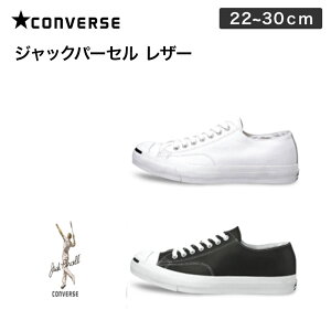 Ro[X WbNp[ZU[ {v  CONVERSE JACK PURCELL Xj[J[ fB[X Y [Jbg LOTCY Ki   zCg@ubN 32241230 32241231 22.5cm 23cm 23.5cm 24cm 24.5c