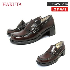 ハルタ HARUTA 4710 ジャマイカ ハルタ レディース ローファー ヒールアップ 3E 黒 茶 新生活 通学 入学 学生靴 入学 リクルート 女性 靴 22.5cm 23cm 23.5cm 24cm 24.5cm 25cm 25.5cm