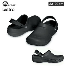 クロックス くろっくす bistro ビストロ 滑り止め付 10075 ブラック キッチン 厨房 飲食 コックシューズ タイプ ユニセックス サンダル レディース メンズ 黒 大きいサイズ 男女兼用 正規品 23cm 24cm 25cm 26cm 27cm 28cm 29cm【あす楽対応_北陸】