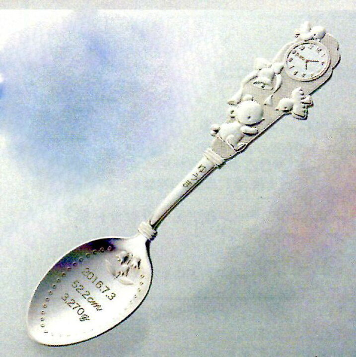 楽天市場】刻印入りスプーン・ファミリア×ノリタケ誕生祝記念品 : 食器 