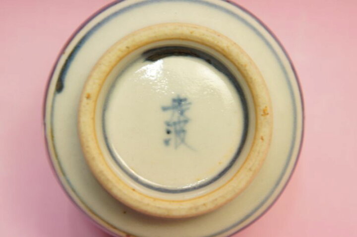 楽天市場】六代 佐藤走波 染錦草花文 湯呑5客揃 : 食器のみつはた 