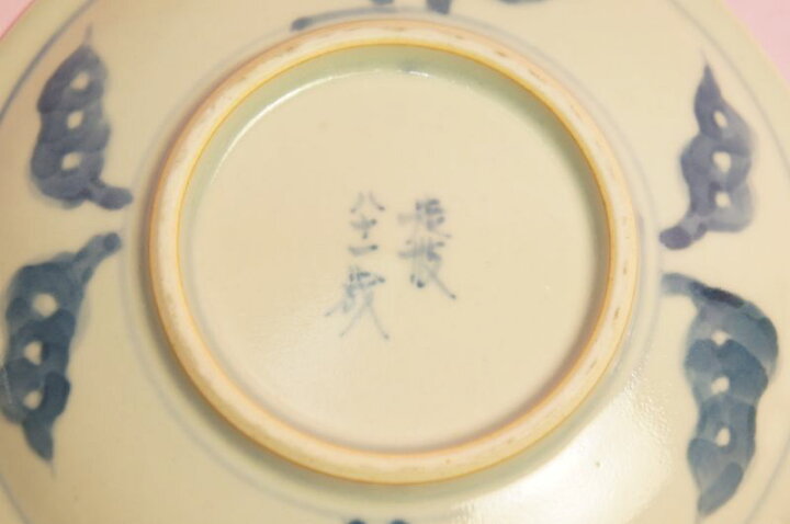 楽天市場】五代 佐藤走波 染錦絵変わり コーヒー碗皿揃 : 食器のみつはた