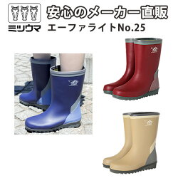 エーファライトNo.25