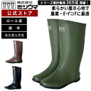 【公式】ミツウマ　長靴 【ベールノースNo.3】メーカー直販 送料無料 レディース メンズ 男女兼用 ユニセックス ガーデニング 家庭菜園 農作業 農家 畑 キャンプ 川 夏洗車 草むしり アウトドア フェス 梅雨 防水 軽量