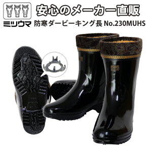 メンズレインブーツ 長靴 雪 スパイクの人気商品 通販 価格比較 価格 Com メンズレインブーツ 長靴 雪 スパイクの人気商品 通販 価格比較 価格 Com