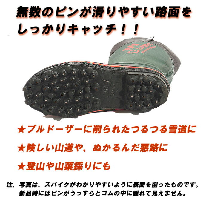 楽天市場】送料無料 ミツウマ 岩礁80型NS日本製 国産 林業 登山 