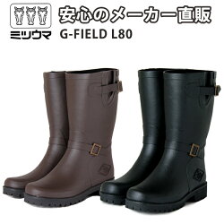 グリーンフィールドL80