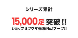 女性に人気のブラウン
