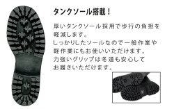 安心のミツウマ直販!!大ヒット商品グリーンフィールドL01軽くてかっこいいフィールドブーツ【楽ギフ_包装】