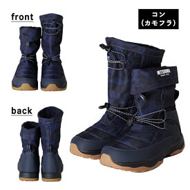 【公式】　ミツウマ　スノーブーツ【SB-857】人気のSB-801後継モデル メーカー直販 送料無料 男女兼用 ユニセックス アウトドア フェス 防寒 裏起毛 秋冬 黒 オリーブ コン（カモフラ） ボア 2way あったかい