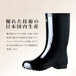 ミツウマ長靴メンズ作業長靴農長農業長靴ガーデニング