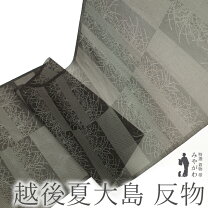 楽天市場】夏大島 反物の通販