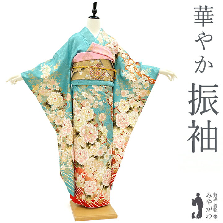楽天市場】【新品】 振袖 着物 正絹 袷 刺繍 水色 扇子 四季の花 牡丹  