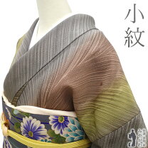 楽天市場】鶯色 着物の通販