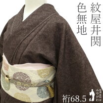 楽天市場】桐竹鳳凰文（レディースファッション）の通販