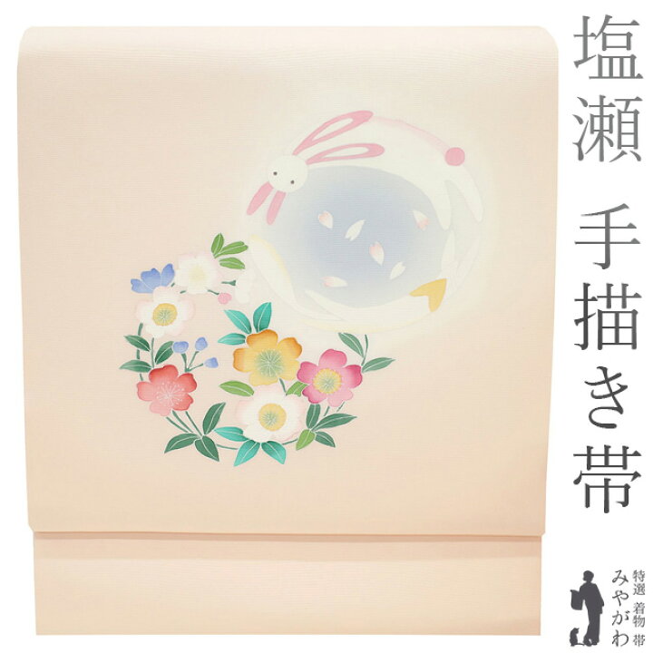 楽天市場】【新古品】 名古屋帯 九寸 正絹 塩瀬 手描き 薄ピンク  