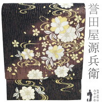 楽天市場】誉田屋 袋帯の通販