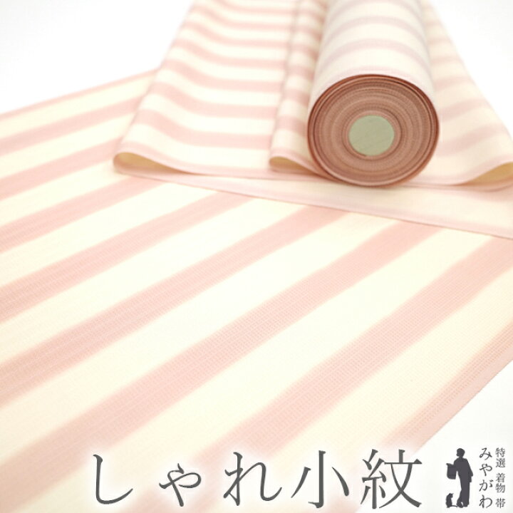 楽天市場】【新品】 小紋 反物 正絹 着物 着尺 しゃれ小紋 手染め 地紋  