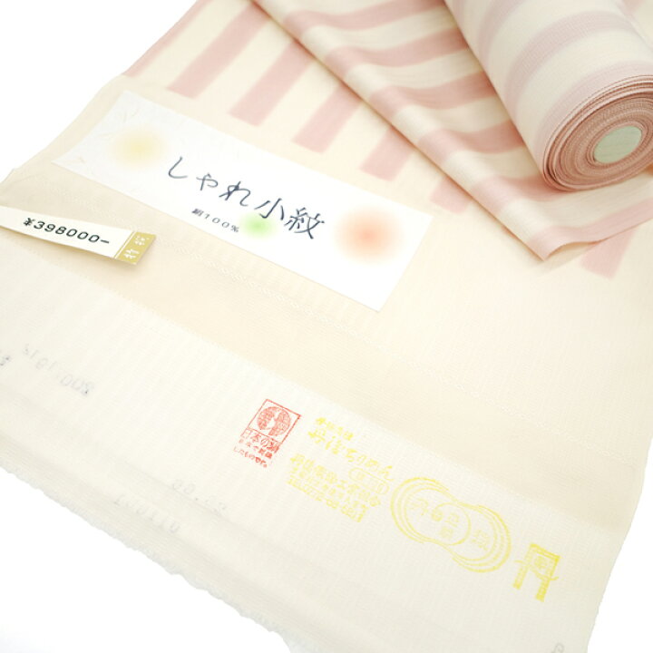 楽天市場】【新品】 小紋 反物 正絹 着物 着尺 しゃれ小紋 手染め 地紋 