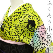 楽天市場】フクロウ（種類（着物）小紋）（着物｜和服）：レディース  