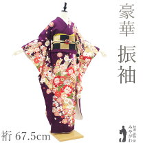 楽天市場】長襦袢 正絹（種類（着物）振袖）（着物｜和服 