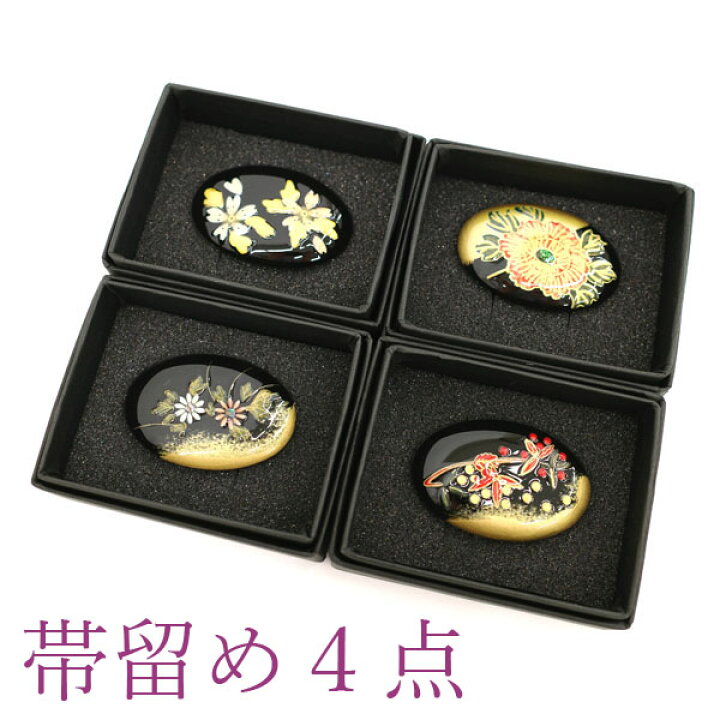 楽天市場】【新品】 帯留め 4点 セット アクリル 金彩加工 黒 金 桜 