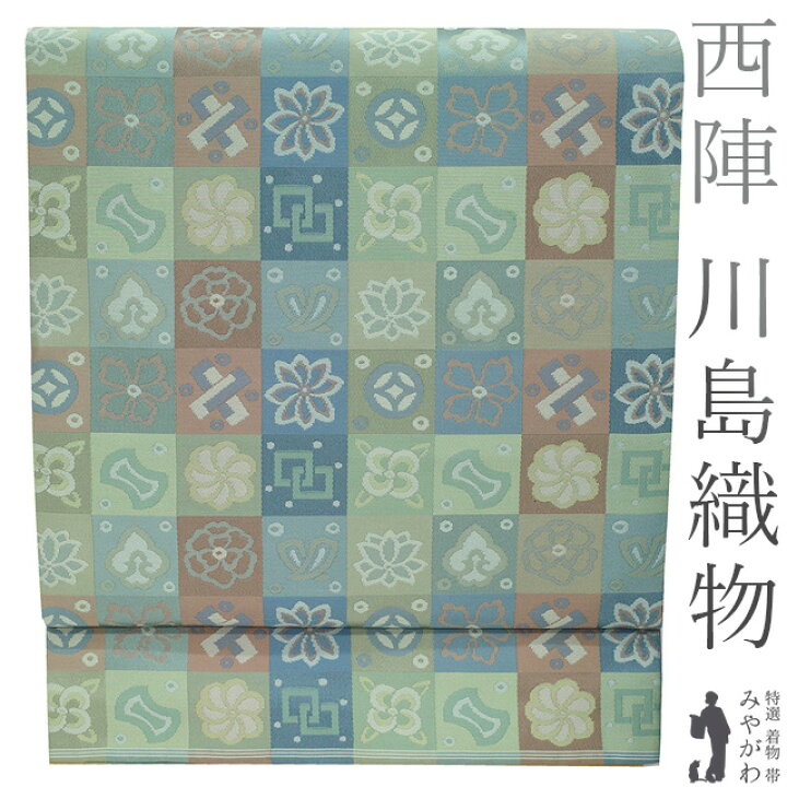 楽天市場】【中古】 名古屋帯 九寸 京都 西陣 川島織物 くすみグリーン 