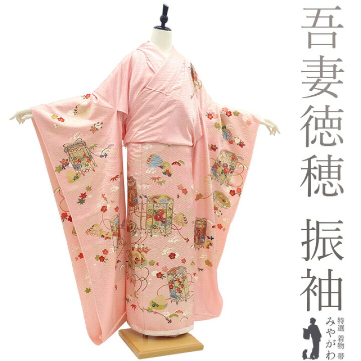 楽天市場】【新古品】 振袖 着物 未仕立て 仮絵羽 正絹 成人式 