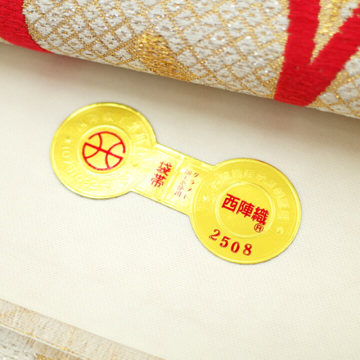 楽天市場】【中古】 すごい値！ 袋帯 振袖用 リサイクル 京都 西陣 織  