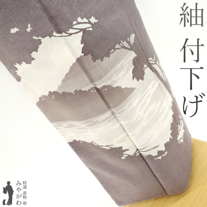 楽天市場】【中古】 紬 付下げ 着物 正絹 袷 葡萄鼠 くすみパープル 紫 