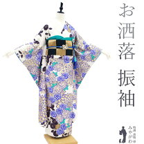 楽天市場】振袖 古着の通販