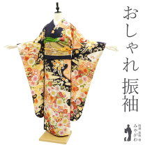 楽天市場】身丈 176の通販 
