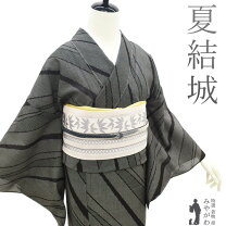 楽天市場】未使用品 単衣 着物の通販