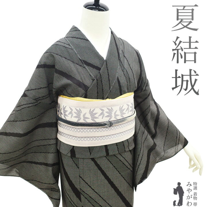 楽天市場】【新古品】 夏物 夏結城 単衣 着物 未使用 正絹 越後夏結城 