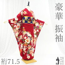 楽天市場】リサイクル 振袖 手描きの通販
