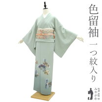 楽天市場】色留袖 未使用の通販