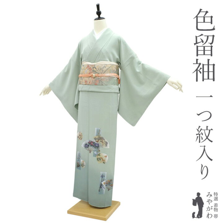 楽天市場】【新古品】 色留袖 着物 フォーマル 未使用 袷 正絹 薄青緑 
