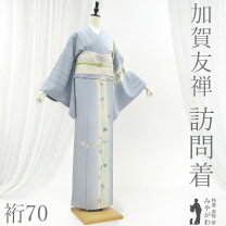 楽天市場】加賀友禅訪問着 未仕立ての通販