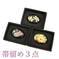 楽天市場】中古 帯留めの通販