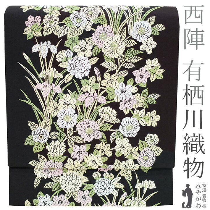 未使用 安し 帯⑤ 牡丹 梅の花 手押し車 柄